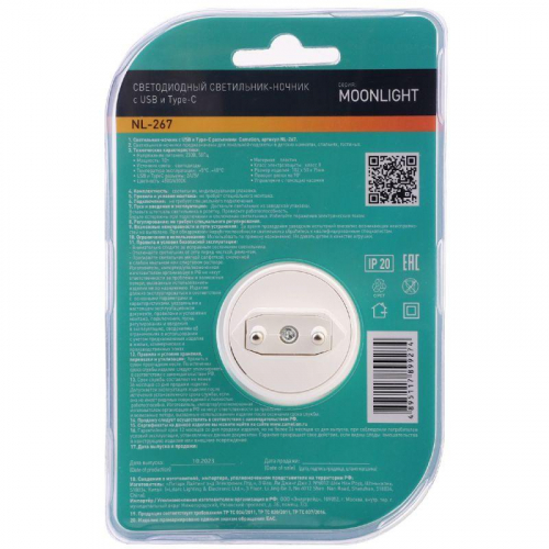 Светильник светодиодный ночник LED USB+TypeC 220В NL-267 Camelion 15384 фото 9 Светильник светодиодный ночник LED USB+TypeC 220В NL-267 Camelion 15384 фото 9