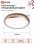 Светильник светодиодный COMFORT HONEY 75Вт 3000-6500К 6000лм 230В 500х120мм с пультом ДУ IN HOME 4690612034843