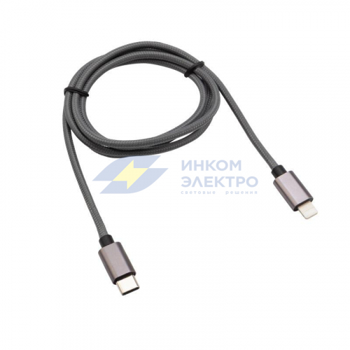 Кабель Type-C-Lightning PD 1м графит нейлон Rexant 18-7054