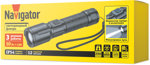 Фонарь аккумуляторный ручной 95 660 NPT-CM20-ACCU алюм. 3 реж 1LED 10Вт Li-ion 4.2В 1200мАч Navigator 95660 фото 3 Фонарь аккумуляторный ручной 95 660 NPT-CM20-ACCU алюм. 3 реж 1LED 10Вт Li-ion 4.2В 1200мАч Navigator 95660 фото 3