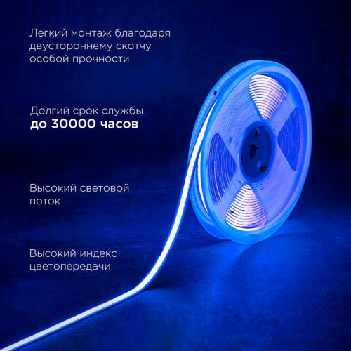 Лента светодиодная 24В COB 8Вт/м 320 LED/м син. 8мм IP20 (уп.5м) Rexant 147-115 фото 4