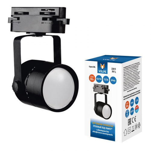 Светильник-прожектор трековый UBL-Q321 GU10 BLACK черн. Volpe UL-00007424 Светильник-прожектор трековый UBL-Q321 GU10 BLACK черн. Volpe UL-00007424