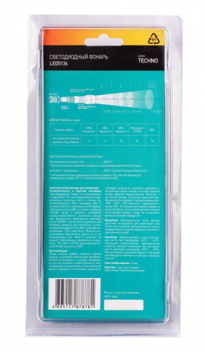 Фонарь LED5136 XML-T6 ZOOM 3 режима 3хLR03 (в компл.) алюм. черн. (открывающ. блист.) Camelion 12971 фото 9 Фонарь LED5136 XML-T6 ZOOM 3 режима 3хLR03 (в компл.) алюм. черн. (открывающ. блист.) Camelion 12971 фото 9