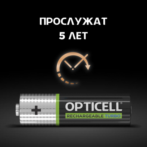 Аккумулятор AA/HR6 1.2В 2600мА.ч Ni-MH (блист.4шт) Turbo Opticell 6080002 фото 3