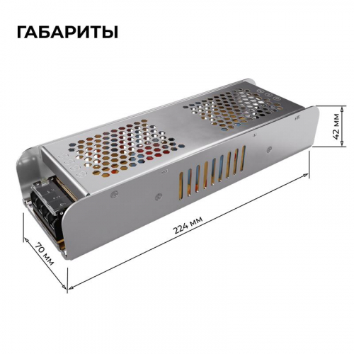 Блок питания 24В 250Вт 170-264В 10.4А IP20 алюм. 224х70х42мм Apeyron 03-159 фото 9 Блок питания 24В 250Вт 170-264В 10.4А IP20 алюм. 224х70х42мм Apeyron 03-159 фото 9