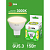 Лампа светодиодная GREEN LINE LED MR16-15W-830-GU5.3 GL 15Вт софит 3000К тепл. свет GU5.3 220-240В Эра Б0070071