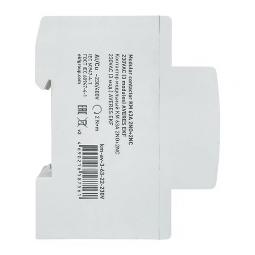 Контактор модульный КМ 63А 2NO+2NC 230В AC (3 мод.) AVERES EKF km-av-3-63-22-230V фото 4 Контактор модульный КМ 63А 2NO+2NC 230В AC (3 мод.) AVERES EKF km-av-3-63-22-230V фото 4