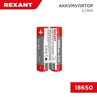 Аккумулятор Li-ion (литий-ион) 18650 3.7В 3000мАч без платы защиты (уп.2шт) Rexant 30-2037