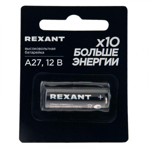 Элемент питания высоковольтный A27 12В (блист.1шт) Rexant 39-1242 Элемент питания высоковольтный A27 12В (блист.1шт) Rexant 39-1242
