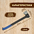 Топор-колун малый 60см с пластик. чехлом Green Apple Б0037542