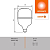 Лампа светодиодная LED G4 Value LVHW300 30W/840 CRI95 30Вт 4000К 3450лм цилиндрическая матов. E27 140-265В OSRAM 4099854121272