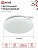 Светильник светодиодный COMFORT FROST-RGB 75Вт 3000-6500К 4400лм 230В 495х85мм с пультом ДУ IN HOME 4690612044644