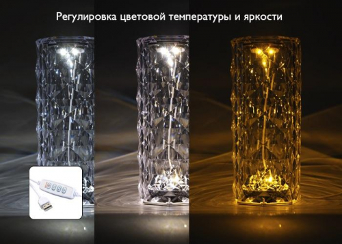 Светильник светодиодный настольный CTL3-USB 3Вт 120лм 5В 2SMD IP20 диммер: 2700-3000К/4000-4500К/6000-6500К ночник прозр. кристалл акрил ФАZА 5040885 фото 2