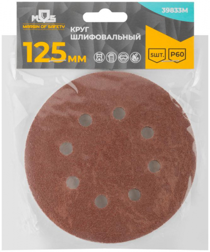 Круг шлифовальные с отверстиями (липучка) алюминий-оксидные 125мм Р 60 (уп.5шт) MOS 39833М фото 3