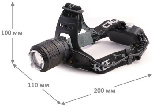 Фонарь налобный аккумуляторный LED5339 3.7В LED+син. LED 5Вт фокус 2 ак. 4 реж USB черн. Ultraflash 15041 фото 4 Фонарь налобный аккумуляторный LED5339 3.7В LED+син. LED 5Вт фокус 2 ак. 4 реж USB черн. Ultraflash 15041 фото 4