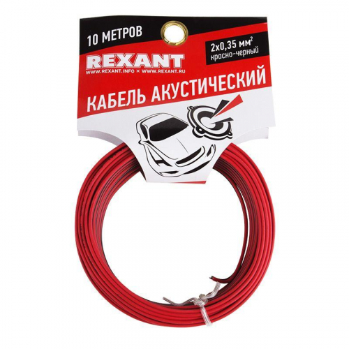 Кабель Stereo 2х0.35 красн./черн. (уп.10м) Rexant 01-6102-3-10 фото 2 Кабель Stereo 2х0.35 красн./черн. (уп.10м) Rexant 01-6102-3-10 фото 2
