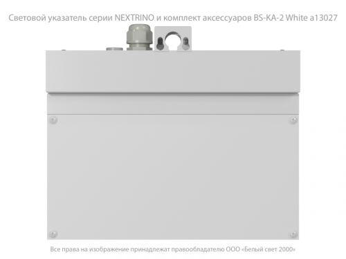 Указатель световой BS-NEXTRINO-10-S1-ELON LED White централиз. электропитания Белый свет a17030 фото 4 Указатель световой BS-NEXTRINO-10-S1-ELON LED White централиз. электропитания Белый свет a17030 фото 4