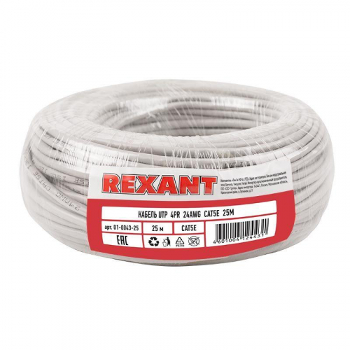 Кабель витая пара U/UTP кат.5E 4х2х24AWG сер. (уп.25м) Rexant 01-0043-25 фото 2