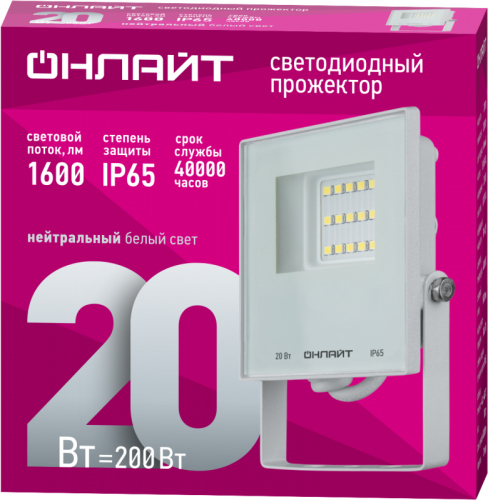 Прожектор светодиодный 90 132 OFL-20-4K-WH-IP65-LED 20Вт 4000К IP65 1600лм бел. ОНЛАЙТ 90132 фото 2