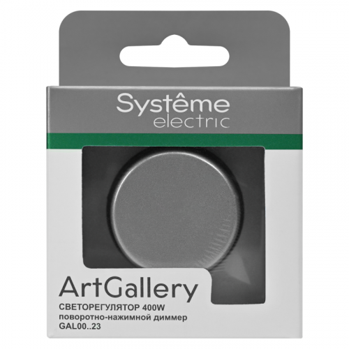 Светорегулятор поворотно-нажимной (диммер) ArtGallery LED RC 400Вт механизм сталь SE GAL000923 фото 5